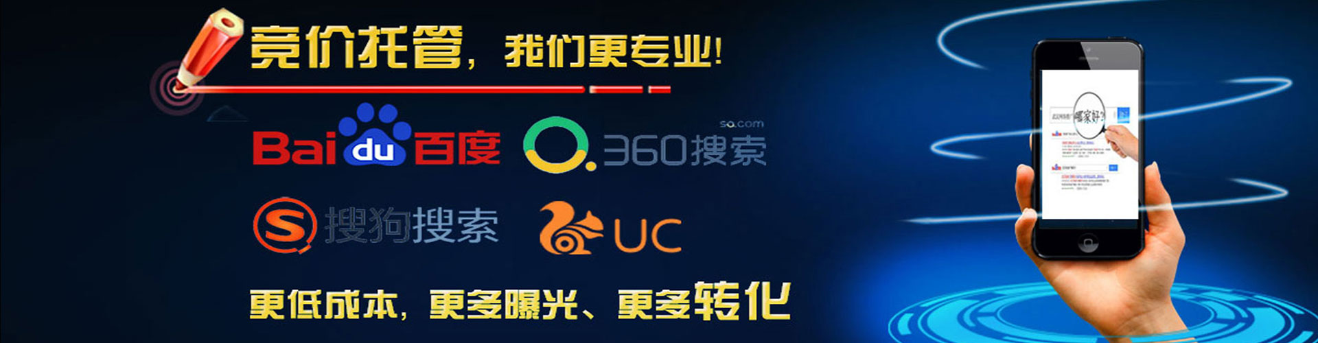 沁县百度推广代理