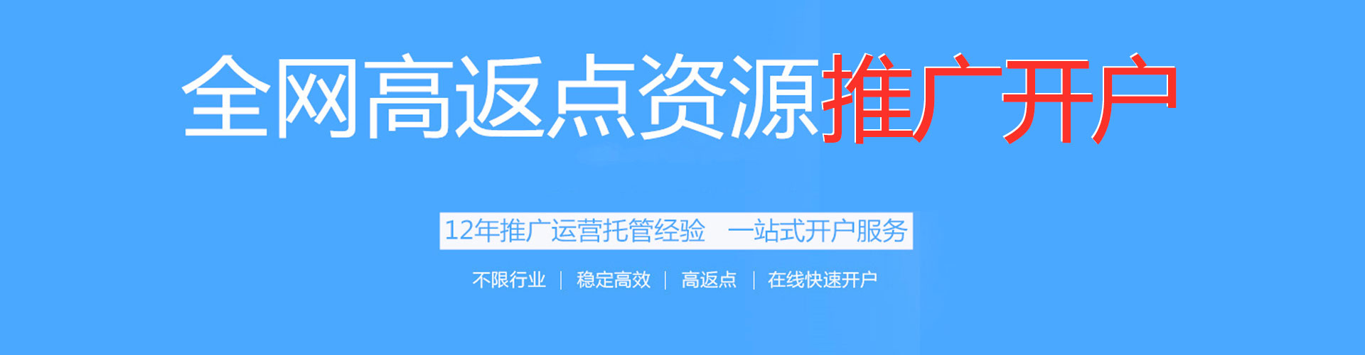 沁县信息流怎么做