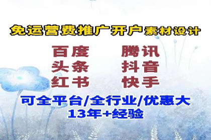 揭秘百度竞价广告收费模式——以某行业为例