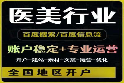 百度推广平台实战：打造爆款广告的秘诀